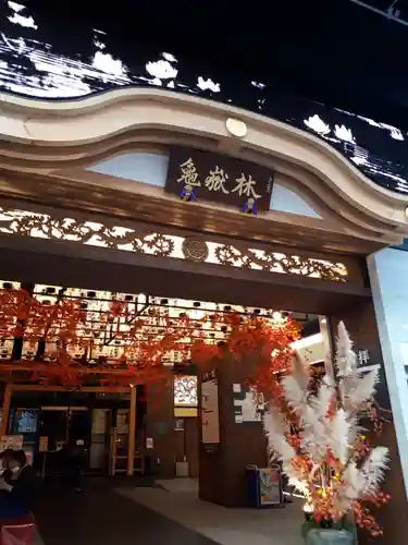 万松寺の本殿・本堂