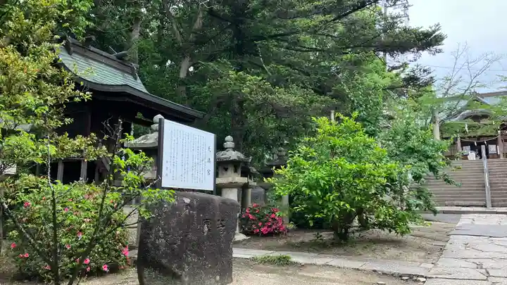 玉井宮東照宮(岡山県)