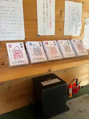 元乃隅神社(山口県)