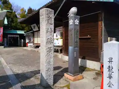 神前神社のその他建物