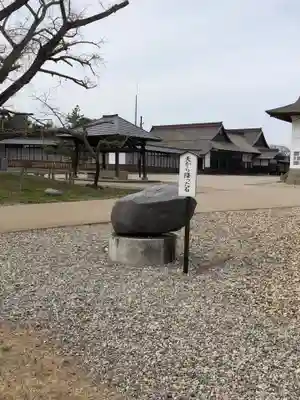 勝興寺のその他建物