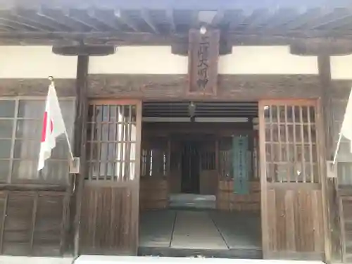 宇久須神社(静岡県)