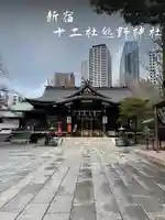 熊野神社(東京都)