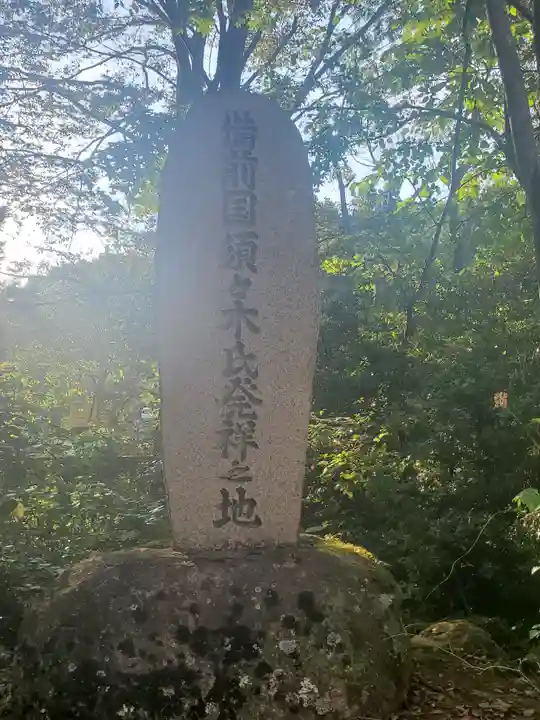 両神神社のその他建物