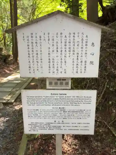 延暦寺横川中堂(滋賀県)