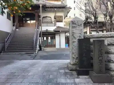 正伝寺のその他建物