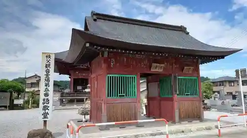 語歌堂(埼玉県)