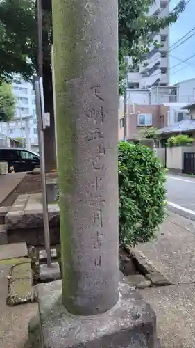 代田八幡神社(東京都)