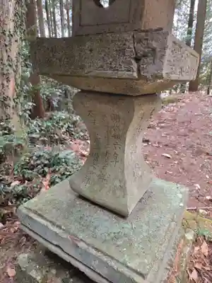 今宮神社(栃木県)