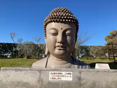 東本願寺本廟 牛久浄苑(牛久大仏)(茨城県)