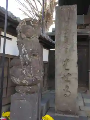 金乗院(目白不動尊)(東京都)