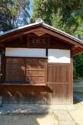 東福禅寺(東福寺)のその他建物