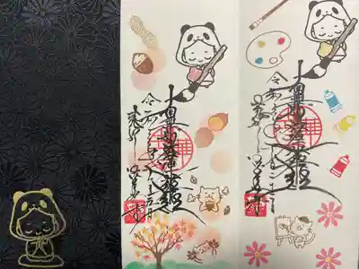 法華寺(福岡県)