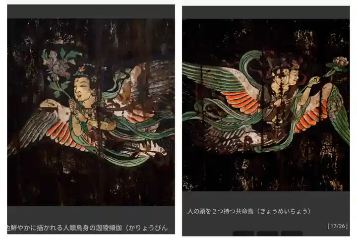 東福禅寺(東福寺)(京都府)