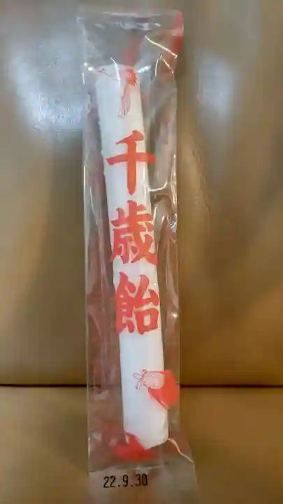 日野八坂神社(東京都)