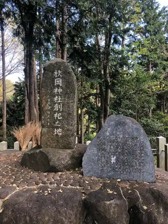 枚岡神社のその他建物