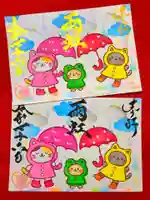 御井神社の御朱印