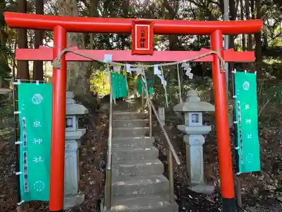 泉神社の末社・摂社
