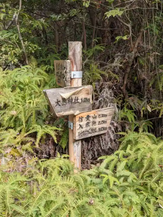 泉浄院のその他建物