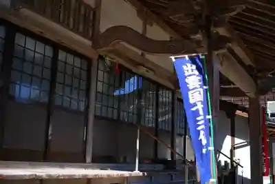 薬師院の本殿・本堂