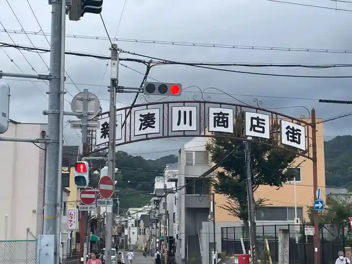 氷室稲荷大明神(兵庫県)