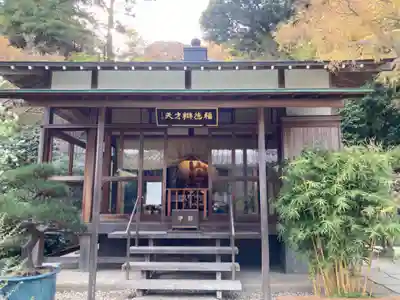長谷寺(神奈川県)