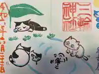 三輪神社(愛知県)