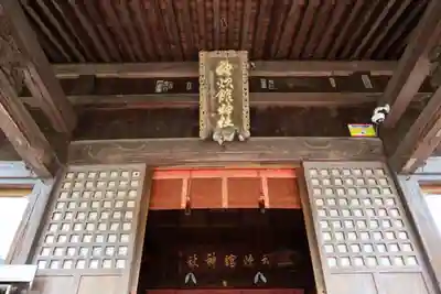 神炊館神社 ⁂奥州須賀川総鎮守⁂の本殿・本堂