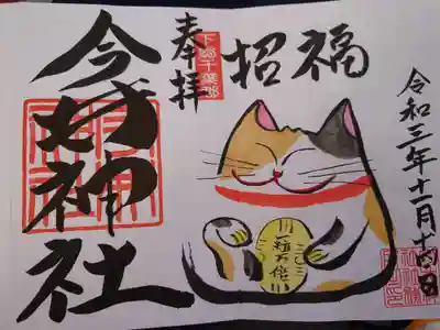 見開き