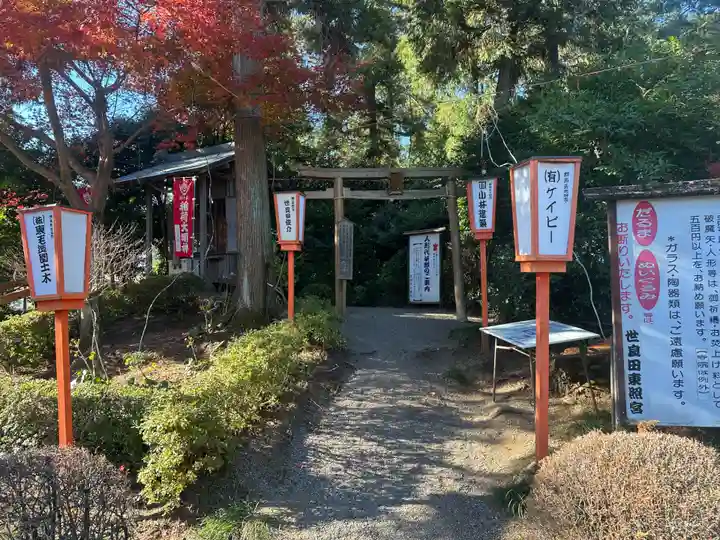 世良田東照宮(群馬県)