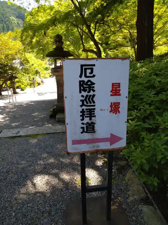 観心寺(大阪府)