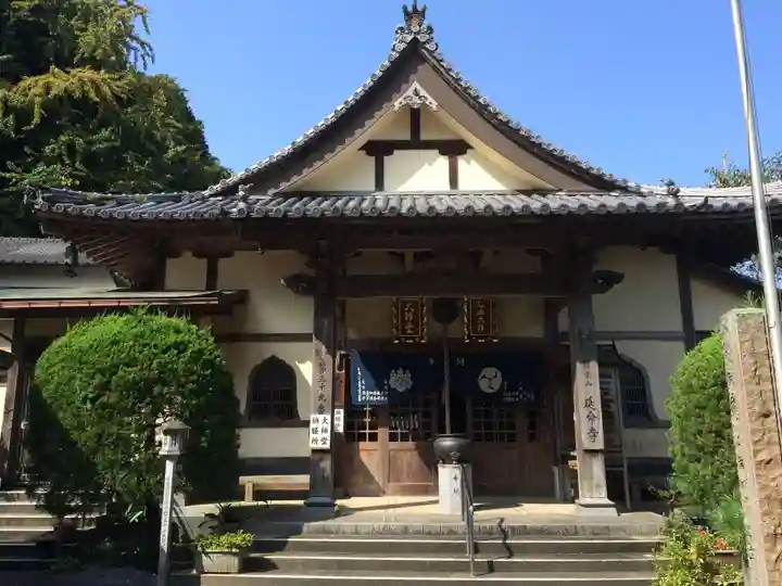 延命寺(福岡県)