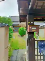 安養寺(京都府)