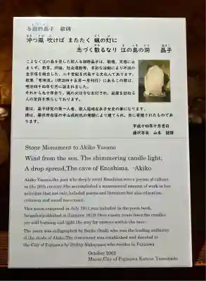 江の島岩屋(神奈川県)