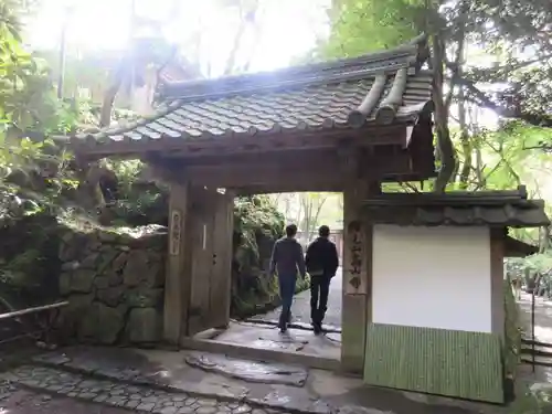 高山寺の山門