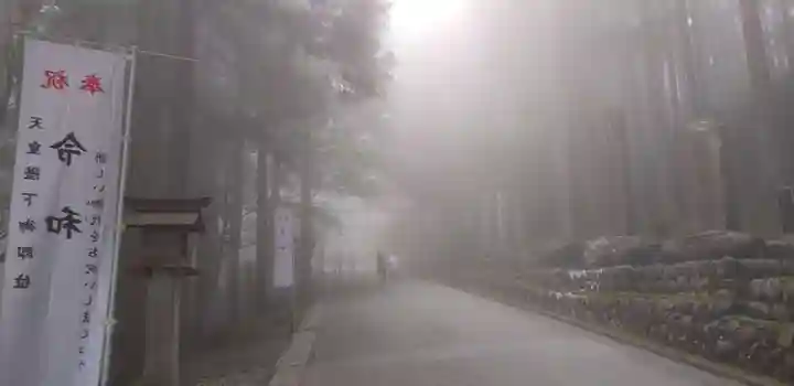 三峯神社のその他建物