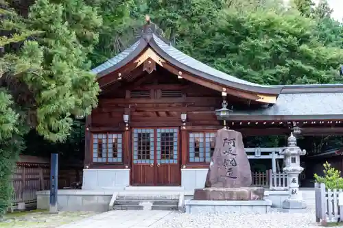 速谷神社(広島県)