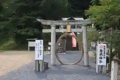 樺崎八幡宮の鳥居