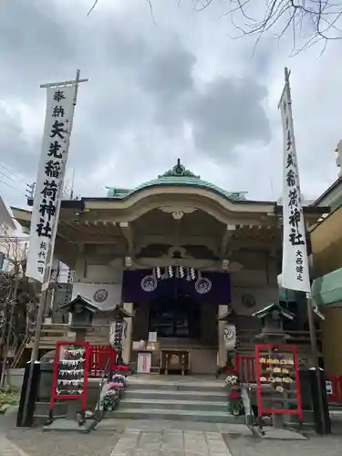 矢先稲荷神社の本殿