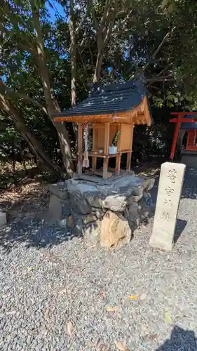 天穂日命神社(京都府)