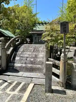 若宮神明社(愛知県)
