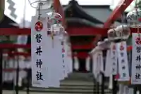 磐井神社(東京都)