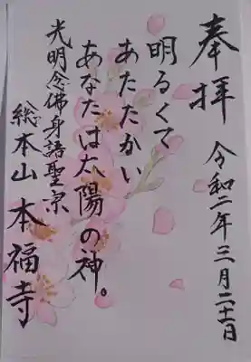 文言は1人1人違うそうです。