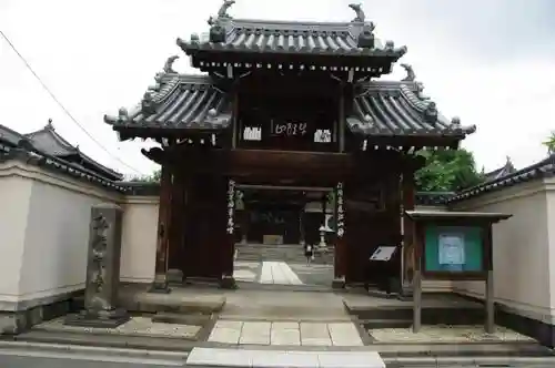 弘福寺の山門