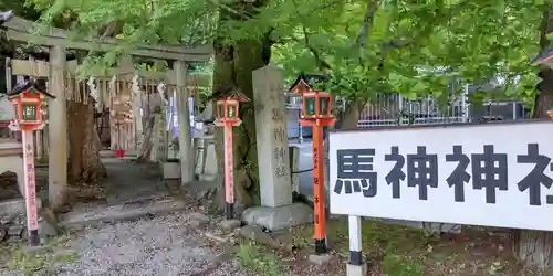 長等神社(滋賀県)