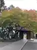 大興善寺の山門・神門
