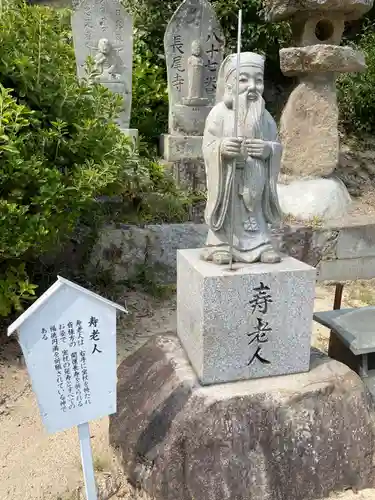 與田寺(香川県)