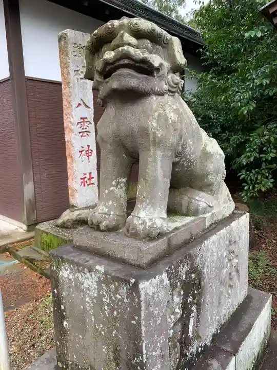 八雲神社の狛犬