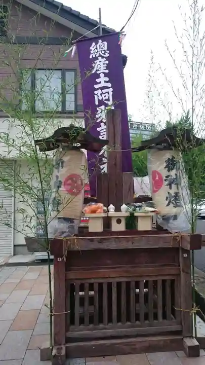 阿邪訶根神社の末社・摂社