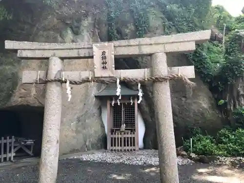 岩樟神社の鳥居